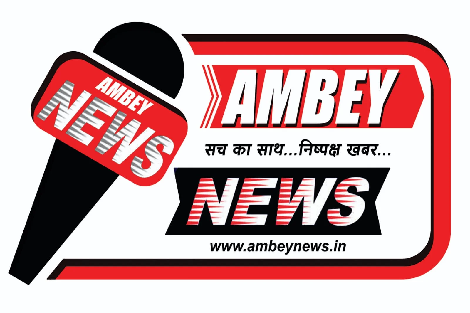 Ambey News