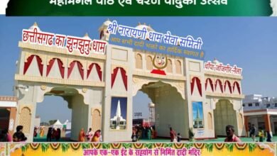 भारत का दूसरा झुंझुनूं धाम दादी जी का प्राण-प्रतिष्ठा समारोह<br>दादी जी का चरण पादुका उत्सव भव्य महामंगल पाठ,,, - Console Corptech
