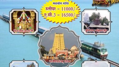 चाम्पा से दक्षिण भारत की पांच तीर्थ स्थानों की धार्मिक यात्रा, 13 दिसंबर को होगी टिकट वितरण प्रारंभ एवं कार्यालय का उदघाटन,,, - Console Corptech
