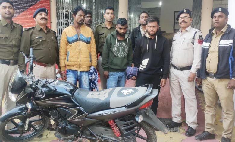 चाम्पा में मोटर सायकल चोरी करने वाले 02 आरोपियों सहित 01 खरीददार को चांपा थानेदार ने पहुंचाया जेल की सलाखों के पीछे,,, चाम्पा में मोटर सायकल चोरी करने वाले 02 आरोपियों सहित 01 खरीददार को चांपा थानेदार ने पहुंचाया जेल की सलाखों के पीछे,,, - Console Corptech