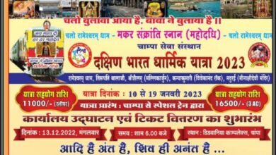 दक्षिण भारत यात्रा में अग्रिम व्यवस्था के लिए तिरुपति -श्रीशैलम(मल्लिकार्जुन) के लिए रवाना हुई यात्रा समिति के दो सदस्यीय प्रतिनिधिमंडल,,, - Console Corptech