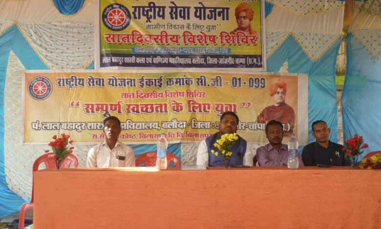 राष्ट्रीय सेवा योजना शिविर का ऊनी में आज चतुर्थ दिवस - Console Corptech