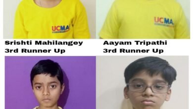 यूसीमास ऑनलाइन राष्ट्रीय प्रतियोगिता में जाँजगीर-चाम्पा के बच्चों ने जीती ट्रॉफी,,, - Console Corptech