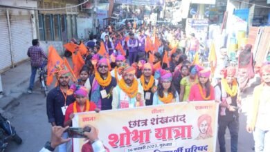 अखिल भारतीय विद्यार्थी परिषद जांजगीर चाम्पा के छात्र शंखनाद में उमड़ा छात्रों का सैलाब,,, - Console Corptech