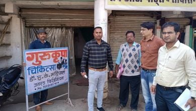जिले में अवैध रूप से संचालित पैथोलैब, क्लीनिक और झोलाछाप डॉक्टरों पर छापामार कार्रवाई लगातार जारी,,, - Console Corptech