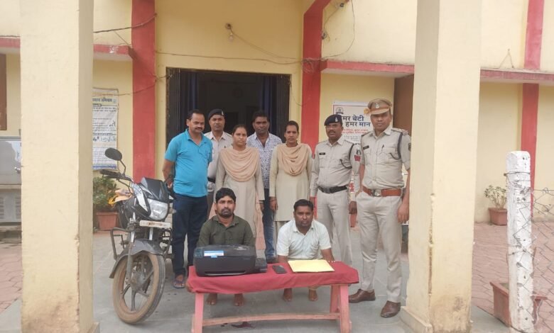 जांजगीर चाम्पा - 01 लाख 72 हजार रूपये के नकली नोट के साथ 02 आरोपी गिरफ्तार, पहुचे सलाखों के पीछे.... जांजगीर चाम्पा - 01 लाख 72 हजार रूपये के नकली नोट के साथ 02 आरोपी गिरफ्तार, पहुचे सलाखों के पीछे.... - Console Corptech