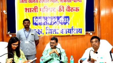 डीएमएफ से होगा जिले का विकास, अनेक सुझाव के साथ कई कार्यों पर बनी सहमति,जिला खनिज न्यास शासी परिषद की बैठक आयोजित… - Console Corptech