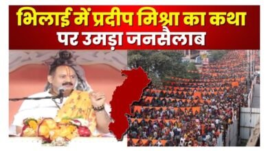 पंडित प्रदीप मिश्रा जी की कथा सुनने तीसरे दिन भी रही लाखों की भीड़, मनुष्य का कर्म ही है उसके जीवन की पूंजी - पंडित प्रदीप मिश्रा - Console Corptech