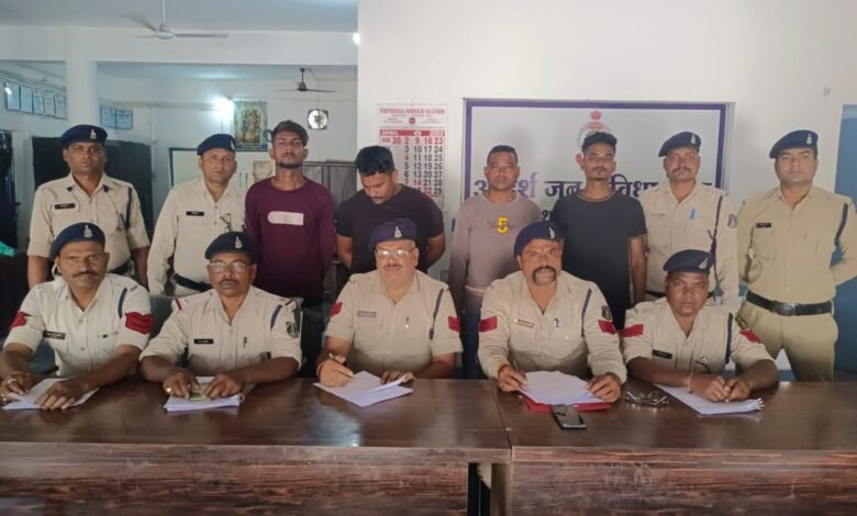जमीन विवाद मे हत्या का प्रयास करने वाले 04 आरोपियों को चांपा पुलिस ने किया गिरफ्तार... जमीन विवाद मे हत्या का प्रयास करने वाले 04 आरोपियों को चांपा पुलिस ने किया गिरफ्तार... - Console Corptech