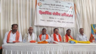 प्रमोद कुर्रे को मिली बड़ी जिम्मेदारी,<br>छत्तीसगढ़ बिजली कर्मचारी संघ रायगढ़ क्षेत्र का द्विवार्षिक अधिवेशन... - Console Corptech