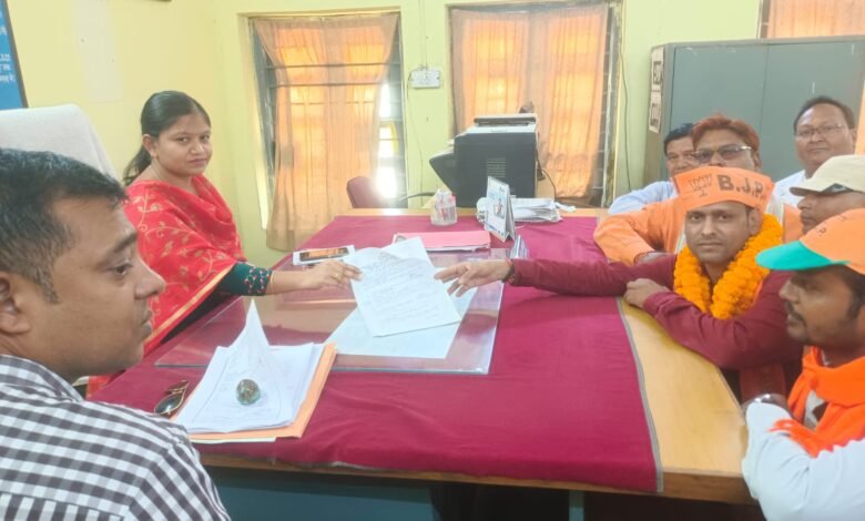 चाम्पा वार्ड 24 के पार्षद उपचुनाव हेतु विद्याभूषण गोपाल मोंटू भाजपा से मैदान में, अपना नामांकन दाखिल किया.... चाम्पा वार्ड 24 के पार्षद उपचुनाव हेतु विद्याभूषण गोपाल मोंटू भाजपा से मैदान में, अपना नामांकन दाखिल किया.... - Console Corptech