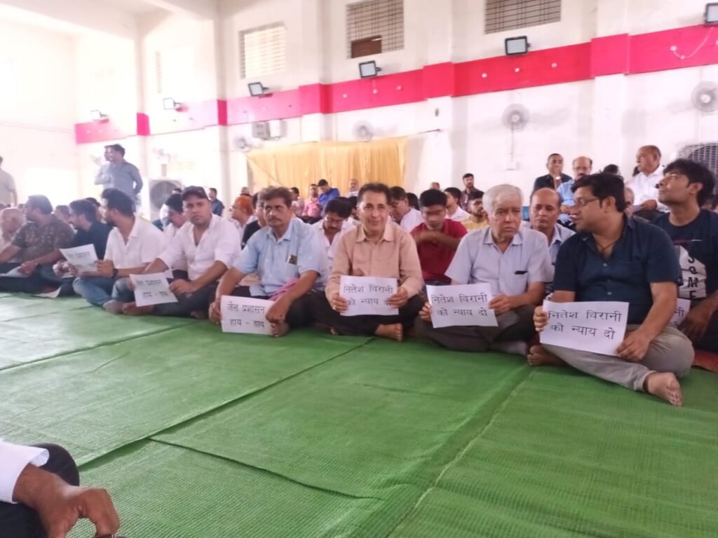 जेल अभिरक्षा में नितेश विरानी की मौत,परिजनों ने मौत पर उठाये सवाल<br>जेल प्रशासन पर लगाया प्रताड़ना का आरोप,शासन/प्रशासन से न्यायिक जांच की मांग,दोषियों पर हो कार्यवाही... जेल अभिरक्षा में नितेश विरानी की मौत,परिजनों ने मौत पर उठाये सवाल<br>जेल प्रशासन पर लगाया प्रताड़ना का आरोप,शासन/प्रशासन से न्यायिक जांच की मांग,दोषियों पर हो कार्यवाही... - Console Corptech