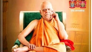 पूरी पीठाधीश्वर जगतगुरु शंकराचार्य स्वामी निश्चलानंद महराज जी का 81वां जन्मोत्सव मनाया जा रहा रास्ट्रोत्कर्ष दिवस के रूप में,<br>रायपुर में किया जा रहा विविध आयोजन,भक्तों का लगा तांता... - Console Corptech