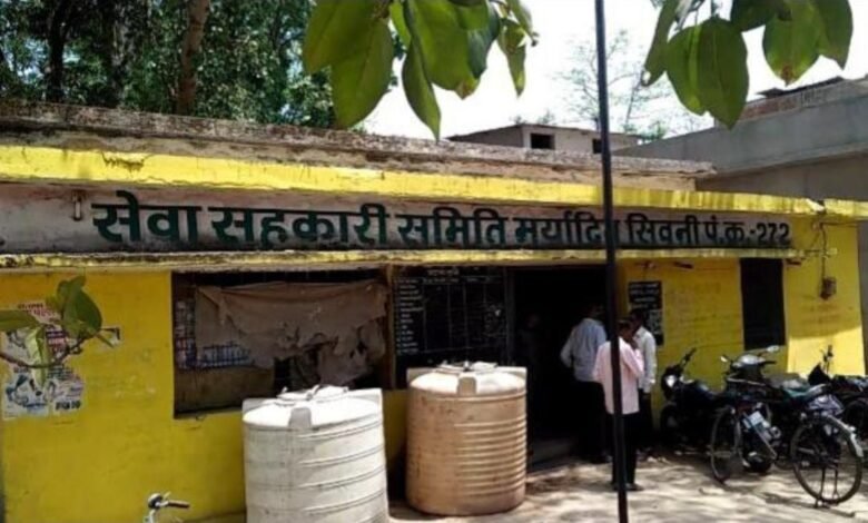 मृत व्यक्ति के नाम से 1.35 लाख की निकाली गई केसीसी, सेवा सहकारी समिति सिवनी चांपा का मामला, कलेक्टर से हुई शिकायत... मृत व्यक्ति के नाम से 1.35 लाख की निकाली गई केसीसी, सेवा सहकारी समिति सिवनी चांपा का मामला, कलेक्टर से हुई शिकायत... - Console Corptech