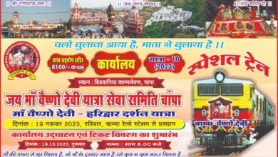 माँ वैष्णोंदेवी दर्शन यात्रा के लिए टिकटों की बुकिंग हुई पूरी,वेटिंग प्रारंभ<br>जसगीत गायक देवेश शर्मा भी होंगे यात्रा में शामिल,व्यवस्था के लिए कटरा रवाना होंगे दो सदस्यीय दल... - Console Corptech