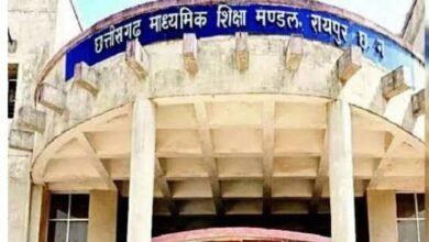 छत्तीसगढ़ - माध्यमिक शिक्षा मंडल ने जारी किया 10वी और 12वी बोर्ड परीक्षा का टाइमटेबल... - Console Corptech
