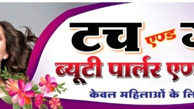 समस्त देशवासियों को टच एवं ग्लो ब्यूटी पार्लर की ओर से दीपावली की हार्दिक बधाई एवं शुभकामनाएं... - Console Corptech