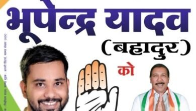 चांपा नगर पालिका वार्ड नं. 24 में कांग्रेस के युवा प्रत्याशी भूपेंद्र (बहादुर) यादव बहुमुखी विकास को लेकर अपना चुनावी अभियान किया तेज... - Console Corptech