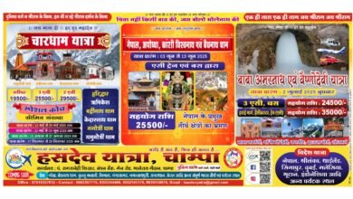 चारधाम ,नेपाल एवं बाबा बर्फानी अमरनाथ दर्शन यात्रा के लिए टिकटों की बुकिंग प्रारंभ,धार्मिक यात्रा में शामिल होने भक्तों में है जमकर उत्साह, कैटर्स की बेहतरीन टोली होंगे यात्रा में शामिल, महाकुंभ में कराया गया हजारों भक्तों को शाही स्नान... - Console Corptech