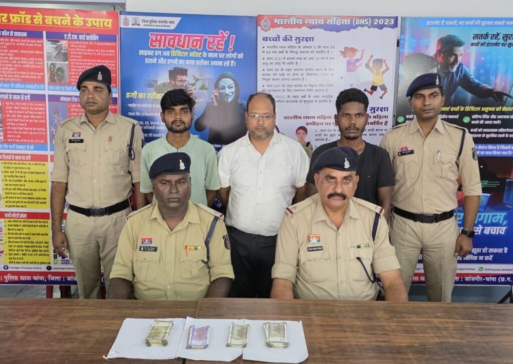 दो शातिर चोर एवं एक खरीददार सहित 03 आरोपी गिरफ्तार चांपा पुलिस की कार्यवाही,जिस दुकान में काम कर रहे थे उसी दुकान से लगातार कर रहे थे चोरी... - Console Corptech